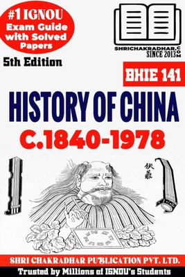 IGNOU BHIE 141 Help Book History Of China: C. 1840-1978 (5th Edition) (IGNOU Study Notes/Guidebook Chapter-Wise) For Exam Preparations With Solved Previous Year Question Papers (New Syllabus) Including Solved Sample Papers IGNOU BAHIH IGNOU BA Honours History (CBCS) Bhie141(Paperback, BHAVYA KUMAR S