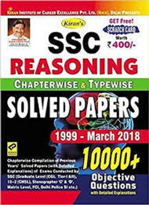 Kiran’s SSC Reasoning Chapterwise & Typewise Solved Papers 10500+ Objective Questions – English - 1999-TILL DATE(Old Edition) Paperback – 23 September 2019 BOOKS IN BOOKS ALL EXAM SPB PATNA(Paperback, KIRAN DELHI BOOKS EXPART) Kiran’s SSC Reasoning Chapterwise & Typewise Solved Papers 10500+ Objective Questions – English - 1999-TILL DATE(Old Edition) Paperback – 23 September 2019 BOOKS IN BOOKS ALL EXAM SPB PATNA(Paperback, KIRAN DELHI BOOKS EXPART)