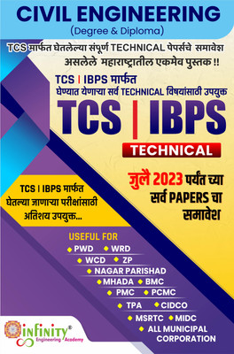 Civil Engineering Degree & Diploma TCS/IBPS Technical Question Paper With Answer Key(Paperback, Team Infinity)