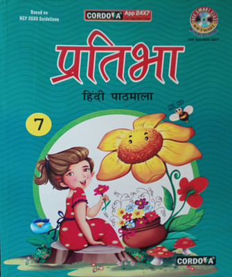 Pratibha Hindi Pathmala Class 7(Pepper back, Hindi, Dr bharti pandey)