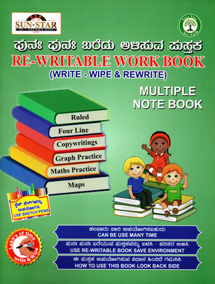Re-Writable Work Book - Multiple Note Book| Write - Wipe & Rewrite- Lacs Of Time|(Paperback, Dr. Shashikant S.K.)