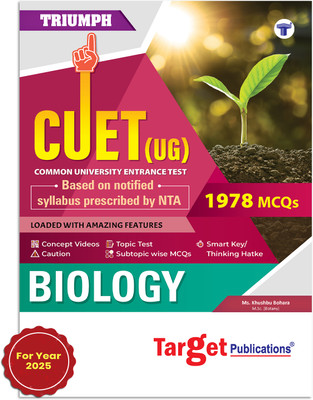 CUET Guide-Biology | Entrance Exam Book For BSC 2025 | Common University Entrance Test For Under-Graduate/Integrated Courses(Paperback, Content Team at Target Publications)