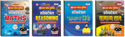 UP Police Constable Combo Of 4 Books Updated 2025 (Reasoning+Maths+Samanya Hindi+Samanya Adhyan) By Ankit Bhati Sir RWA(Paperback, Hindi, ANKIT BHATI)