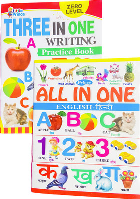 STARBUK Set Of 2 Three In One Writing Practice Book For Kids And All In One Lamination Learning Reading Book For Children(Paperback, STARBUK)