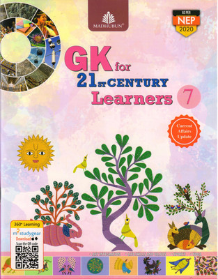 G K For 21st CENTURY Learners For CBSE Class-7(Paperback, Dr. K Mathivadanan, Sonal Kanwar, Amarendra Kumar Mishra, Nishanthini K)