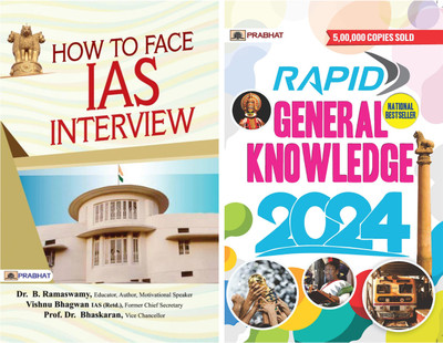 How To Face IAS Interview: Character And Nation Building (English, Paperback, Ramaswamy B.) + Rapid General Knowledge 2024 (English)(Paperback, Dr. B. Ramaswamy, TeamPrabhat) How To Face IAS Interview: Character And Nation Building (English, Paperback, Ramaswamy B.) + Rapid General Knowledge 2024 (English)(Paperback, Dr. B. Ramaswamy, TeamPrabhat)