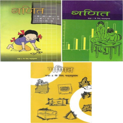 Ncert Math Textbook For Class 6-8(Paperback, Hindi, Team Ncert)