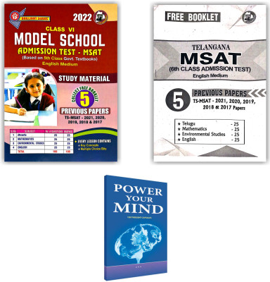 Telangana Model School ( MSAT) Entance Exam Book Along With Power Your Mind Book - Pack Of 3 Books [ ENGLISH MEDIUM ](Paperback, VGS BRILLIANT SERIES)