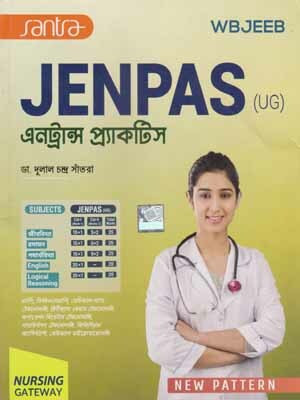 Santra Jenpas (Ug) Entrance Practice For Nursing Gateway By Dr. Dulal Chandra Santra(Paperback, Bengali, DR. DULAL CHANDRA SANTRA)