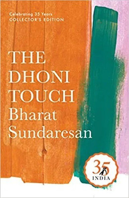 The Dhoni Touch: Unravelling The Enigma That Is Mahendra Singh Dhoni(Paperback, Bharat Sundaresan)