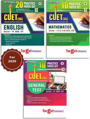 CUET UG Practice Paper Test 2025 (General Test + Mathematics + English) | Practice Question Paper With Solution | Pack Of 3 Books(Paperback, Target Publications)