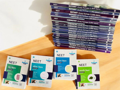 Aakash Byjus Complete Study Materials For NEET-2026 Hindi Medium(Set Of 18books) Latest Paperback – 1 January 2025 (Hardcover, Akash Byjus)(Hardcover, Akash Byjus)