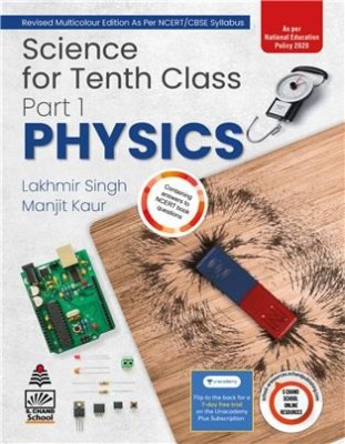 Science For Tenth Class Part 1 Physics(Paperback, Lakhmir Singh, Manjit Kaur)