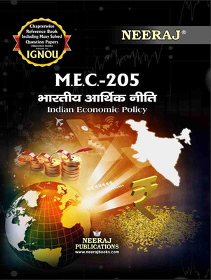 NEERAJ IGNOU 1ST YEAR M A ECONOMICS Indian Economic Policy (MEC-205)In Hindi Medium IGNOU - Chapter Wise Help Book Including Solved Sample Papers – Published By Neeraj Publications [Flexi Bound](FLEXIBOND, Hindi, BHAVYA GUPTA)