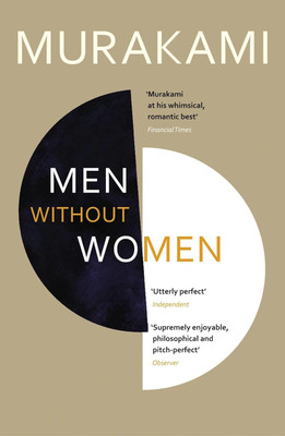 Men Without Women(Paperback, Haruki Murakami)