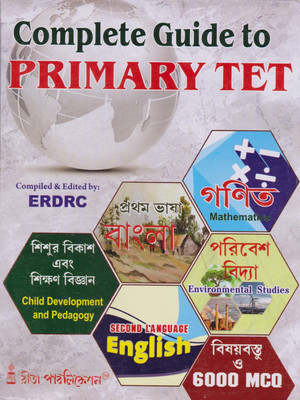 Complete Guide To Primary Tet (6000 Mcq)(Paperback, Bengali, RITA EXPERT TEAM)