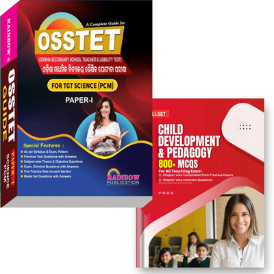 OSSTET TGT SCIENCE PCM PAPER 1 2026 With CDP Practice Book – Comprehensive Guide For OSSTET TGT Science PCM Exam 2026 | Complete Study Material & Preparation Book(Paperback, Rainbow) OSSTET TGT SCIENCE PCM PAPER 1 2026 With CDP Practice Book – Comprehensive Guide For OSSTET TGT Science PCM Exam 2026 | Complete Study Material & Preparation Book(Paperback, Rainbow)