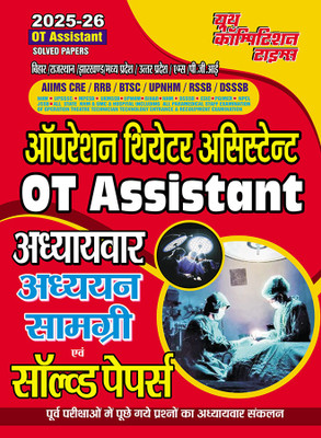 2025-26 OT Assistant Study Material And Solved Papers 528 995(Paperback, YCT EXPERT TEAM)