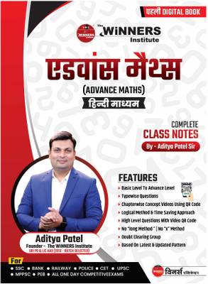 Advance Maths Hindi Medium Book By Aditya Sir (Complete Class Notes) (Paperback, ADITYA PATEL)
