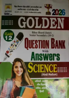 Golden Question Bank With Answers – Science | Class 12 | Bihar Board (Inter) Senior Secondary (10+2) | Hindi Medium | 2026 Edition(Paperback, Hindi, GOLDEN)
