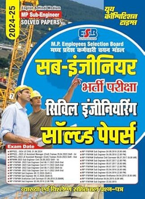 MP Sub-Engineer Civil Engineering Solved Papers Book 2024-25, English And Hindi Medium, MPESB Exam Preparation Guide With Previous Year Questions(Paperback, Hindi, ANAND K MAHAJAN)