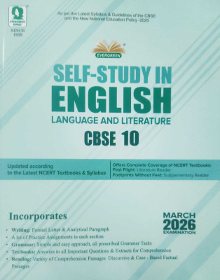 Evergreen CBSE Self Study In English Language And Literature Class - 10 (MARCH 2026 EXAMS)(Paperback, K.S Paul & Raj)