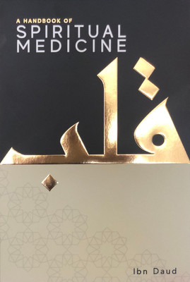 A Handbook Of Spiritual Medicine(Perfect Paperback, Ibn Daud)