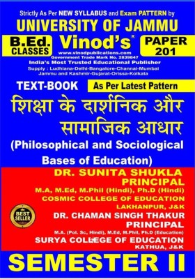 201 (H) Philosophical And Sociological Bases Of Education [ (Hindi Medium) Semester - 2 B.Ed. Jammu University ](Paperback, Hindi, Dr. Sunita shukla, Dr. Chaman Singh Thakur)