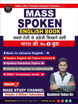 MASS SPOKEN ENGLISH BOOK (HINDI & English) Paperback Hindi Edition By Mr. Kamlesh Yadav(Paperback, Hindi, Mr. Kamlesh Yadav)