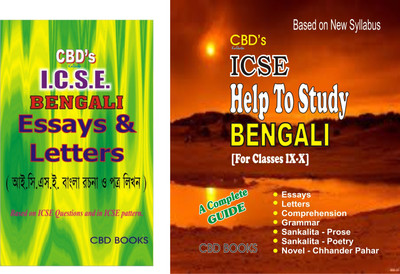 CBD's ICSE BENGALI ESSAYS & LETTERS And ICSE HELP TO STUDY BENGALI (For Classes IX-X) [Set Of 2 Books](Paperback, Bengali, Dilip Kumar Banerjee, Kuheli Mukhopadhyay, Bhaswati Bhattacharjya)