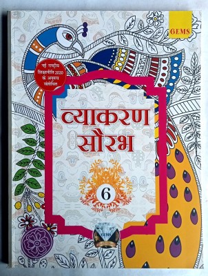 Vyakaran Saurabh Class-6(Old Like New Book)(Paperback, Hindi, Abha Sahay)