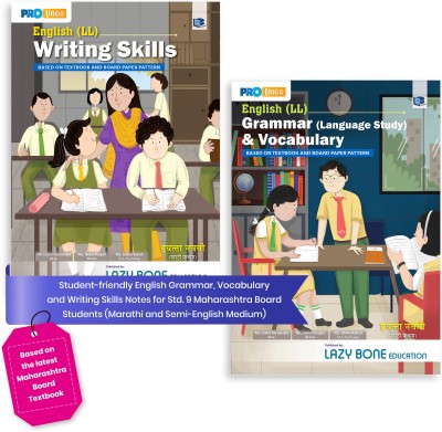 Std 9 English Grammar & Vocabulary And Writing Skills Book | Marathi Medium | Based On The Latest Maharashtra State Board Textbook | Set Of 2 Books(Paperback, Target Publications)