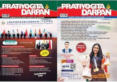 Pratiyogita Darpan English September And October 2025 Combo(Paperback, PRATIYOGITA DARPAN)