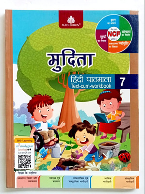 Mudita Hindi Pathmala Class-7(Paperback, Hindi, Nirmal Dwivedi)