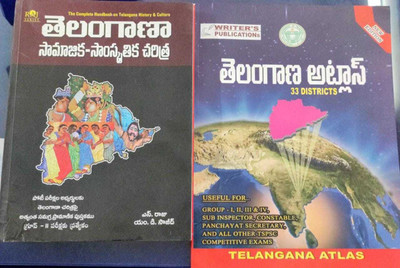 Telangana History & Culture + Telangana Atlas(Paperback, Telugu, s.raju, k.phaninder reddy)