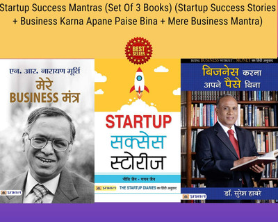 Startup Success Mantras (Set Of 3 Books) (Startup Success Stories + Business Karna Apane Paise Bina + Mere Business Mantra)(Paperback, Hindi, N.R. Narayana Murthy;Dr. Suresh Haware;Gagan Jain)