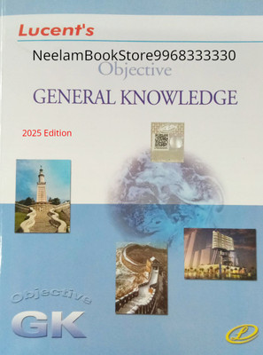 Lucent's Objective General Knowledge |Objective GK|2025 14th Edition(Soft Bound, Sanjiv Kumar)