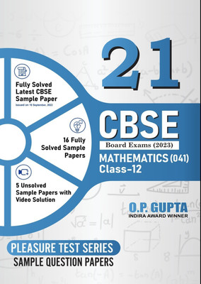 CBSE 21 SAMPLE PAPERS (Pleasure Tests)(Paperback, O.P. GUPTA)