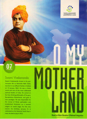 O MY MOTHER LAND FOR CLASS - 7 (Based On Value Education & National Integration)(Paperback, Mrs. Neena Sharma)