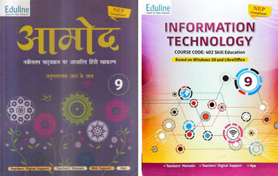 Eduline Information Technology Class 9 Course Code: 402 Skill Education & Aamod Hindi Vyakaran Class -9 [ Set 0f 2 ](Paperback, Anushka Bhattacharya, Geeta Mishra)