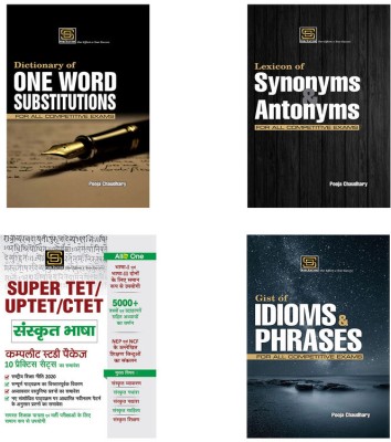 Sanskrit Language Mastery Combo: Super Tet | Uptet | Ctet Sanskrit Bhasha + Idioms/Synonyms/One Word (Sanskrit Medium)(Paperback, Aruna Yadav)