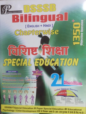 Saroha DSSSB Prt Tgt Special Education Bilingual English+ Hindi Perfect Paperback 24 April 2023-2024(Paperback, sushil saroha) Saroha DSSSB Prt Tgt Special Education Bilingual English+ Hindi Perfect Paperback 24 April 2023-2024(Paperback, sushil saroha)