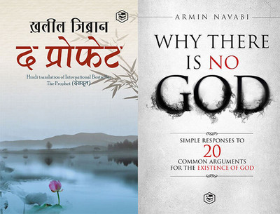 The Prophet (Hindi) + Why There Is No God: Simple Responses To 20 Common Arguments For The Existence Of God(Paperback, Others, Multiple Authors) The Prophet (Hindi) + Why There Is No God: Simple Responses To 20 Common Arguments For The Existence Of God(Paperback, Others, Multiple Authors)