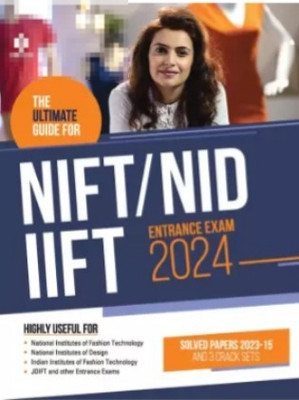 Guide For NIFT/NID/IIFT 2024(Paperback, AIRHENT)