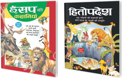 Set Of 2 Books, Aseop Kahaniyan In Hindi And Hitopadesha In Hindi(Paperback, Hindi, Manoj Publications Editorial Board)