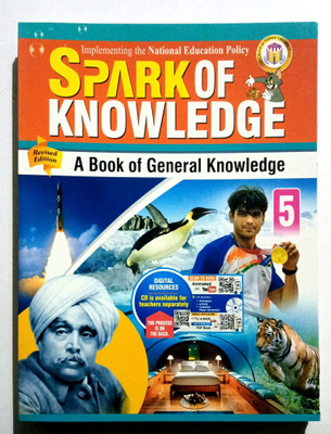 Spark Of Knowledge Class 5(Paperback, POONAM GUPTA)