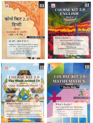 ND Combo Course Kit 2.0 Class 3 Hindi (Veena) & English (Santoor) Mathematics (Maths Mela) EVS The World Around Us Help Books Set Of 4 Books Based On New NCERT Books 2025(Paperback, Nand Lal Daya Ram) ND Combo Course Kit 2.0 Class 3 Hindi (Veena) & English (Santoor) Mathematics (Maths Mela) EVS The World Around Us Help Books Set Of 4 Books Based On New NCERT Books 2025(Paperback, Nand Lal Daya Ram)