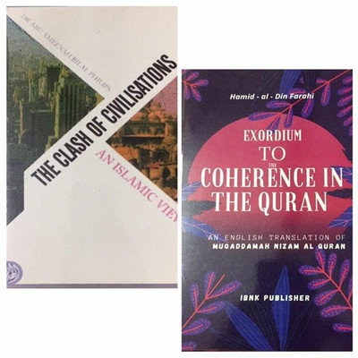 Exordium To The Coherence In The Quran & The Clash Of Civilization An Islamic View Two Books Set In Enlish Language Indian Good Printed Quality(Paperback, Hamid al din Farahi, Dr Abu Ameenah Bilal Philips) Exordium To The Coherence In The Quran & The Clash Of Civilization An Islamic View Two Books Set In Enlish Language Indian Good Printed Quality(Paperback, Hamid al din Farahi, Dr Abu Ameenah Bilal Philips)