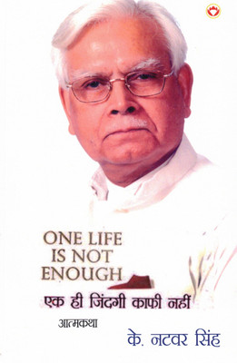 One Life Is Not Enough | Ek Hi Zindagi Kaafi Nahi | आत्मकथा | K. Natwar Singh(Paperback, Hindi, K. Natwar Singh)