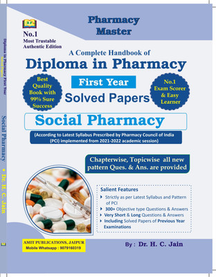 A Complete Handbook Of Diploma In Pharmacy 1st First Year Solved Papers Social Pharmacy English Medium By Dr. H. C. Jain(Paperback, Dr. H. C. Jain)